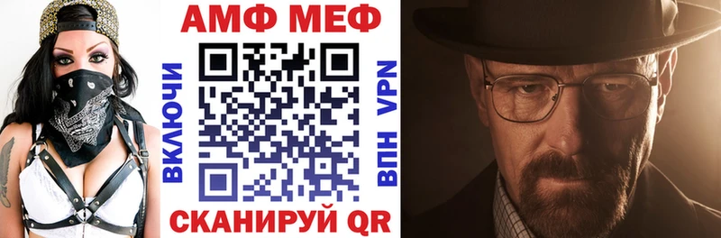 цены   Приволжский  сайты даркнета состав  Амфетамин Розовый 