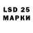 Марки 25I-NBOMe 1,8мг meltem Kuru
