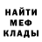 Метадон кристалл DCB79