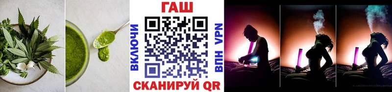 Печенье с ТГК конопля  площадка Telegram  Приволжский 