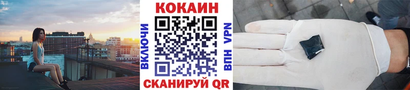 как найти   Приволжский  Cocaine 98% 