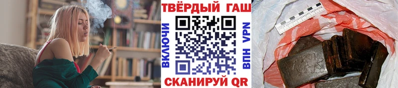 где купить   Приволжский  Гашиш VHQ 