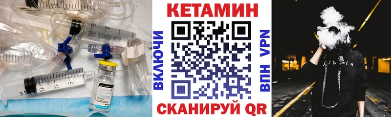 Кетамин ketamine дарк нет телеграм Приволжский купить наркоту