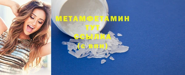 шишки Краснотурьинск
