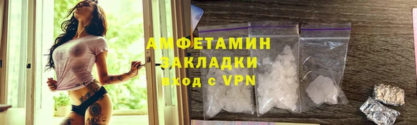 а пвп мука Красноперекопск