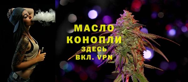 а пвп мука Красноперекопск