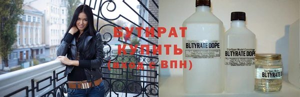 прущая мука Краснослободск