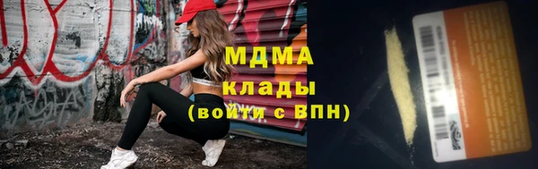 а пвп мука Красноперекопск