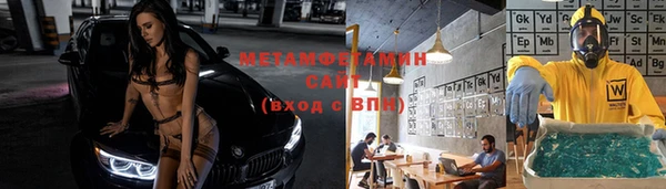 прущая мука Краснослободск