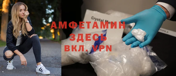 а пвп мука Красноперекопск