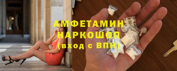 прущая мука Краснослободск