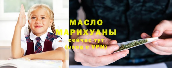 прущая мука Краснослободск