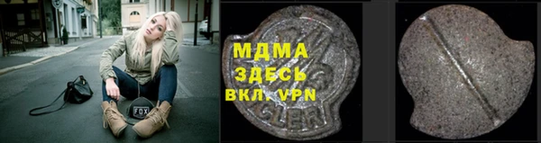 шишки Краснотурьинск