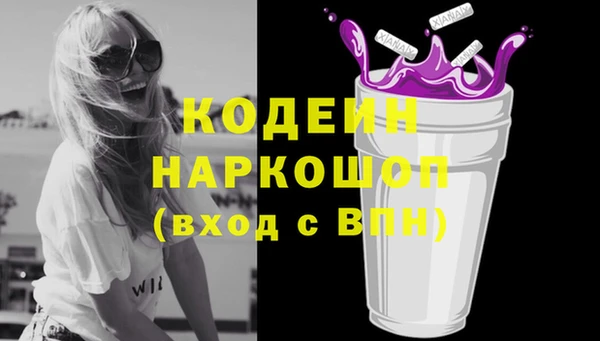 а пвп мука Красноперекопск