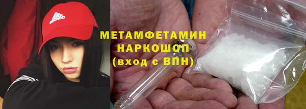 прущая мука Краснослободск
