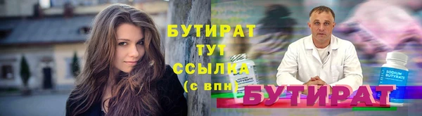 прущая мука Краснослободск