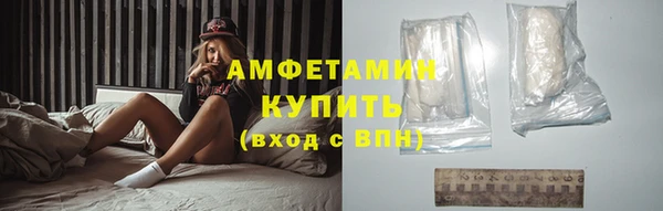 прущая мука Краснослободск