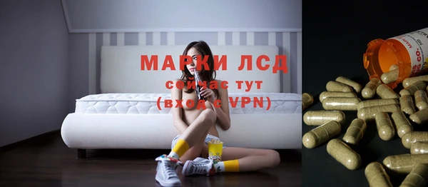 прущая мука Краснослободск
