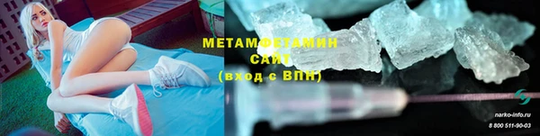 шишки Краснотурьинск