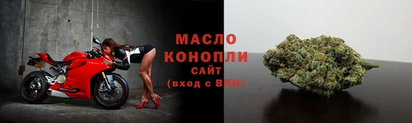 прущая мука Краснослободск