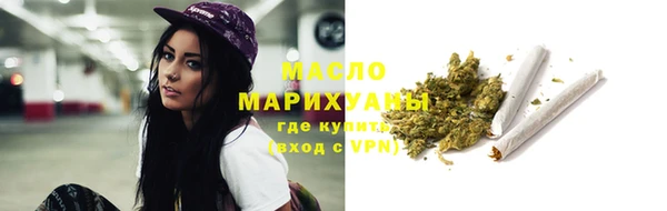 прущая мука Краснослободск