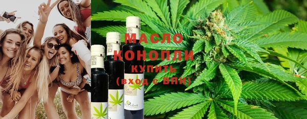 прущая мука Краснослободск
