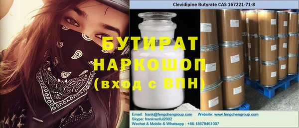прущая мука Краснослободск