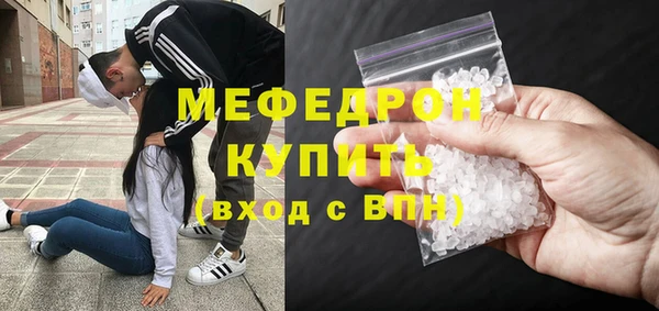 а пвп мука Красноперекопск