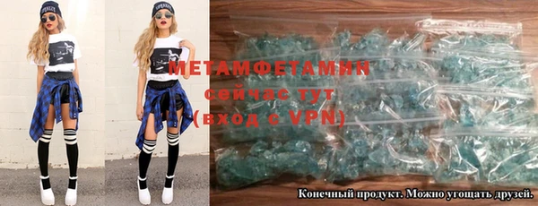 а пвп мука Красноперекопск