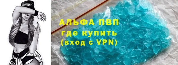 а пвп мука Красноперекопск
