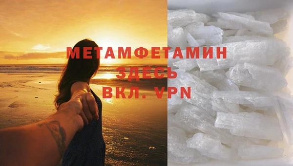 прущая мука Краснослободск