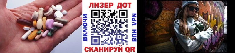 LSD-25 экстази кислота Приволжский