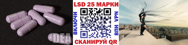 ЛСД экстази кислота Приволжский