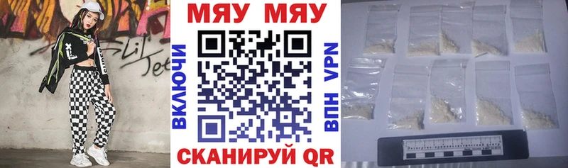 blacksprut сайт  Приволжский  площадка телеграм  Мефедрон VHQ 