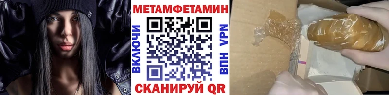 hydra ссылка  Приволжский  Первитин винт 