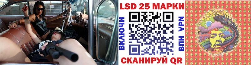 Наркотические марки 1,8мг  купить наркотик  Приволжский 