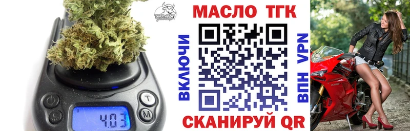 где купить наркоту  Приволжский  omg зеркало  Дистиллят ТГК вейп с тгк 